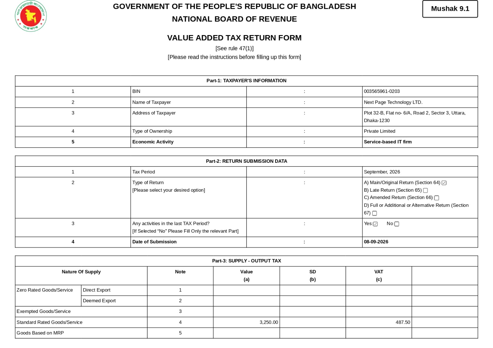 NBR-approved VAT report header